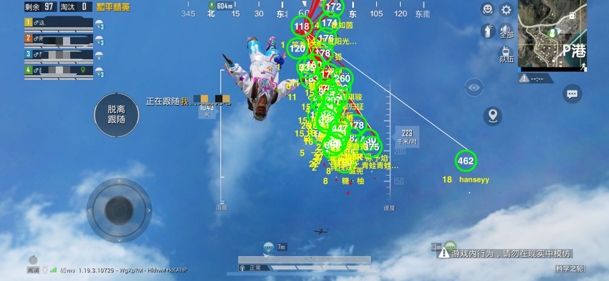 和平精英【EAD内部】辅助