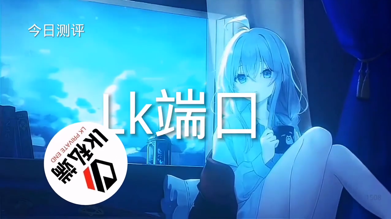 和平精英辅助【骷髅头直装V9.23】子弹追踪 锁头自瞄 触摸自瞄 无后防抖 透视血量 车辆透视