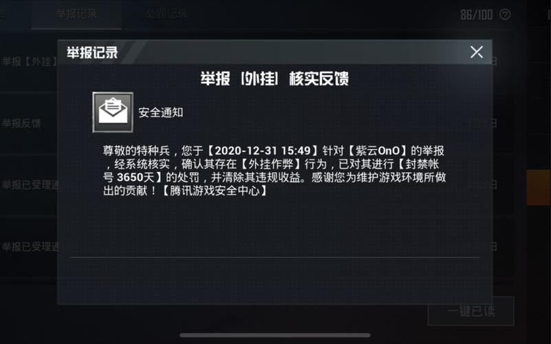 和平精英辅助【火焰鸟直装V6.0终极修复版】射线透视 准星聚点 空投透视 人物变大 显示手持 透视雷达